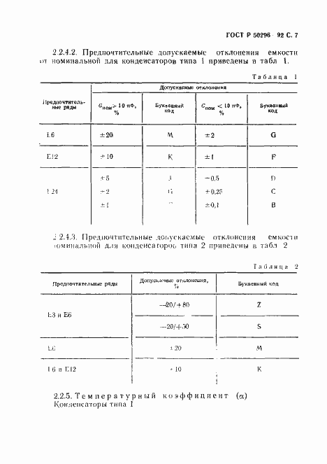   50296-92.  8