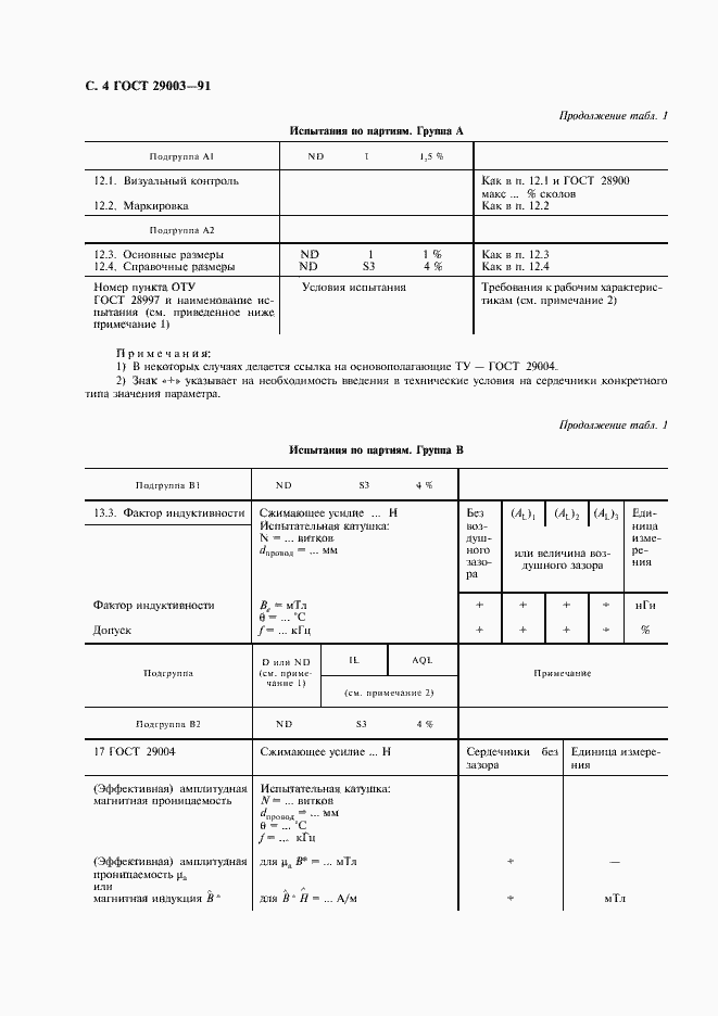  29003-91.  5