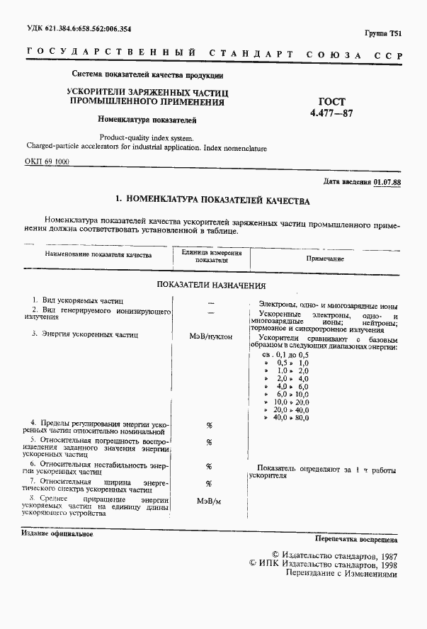  4.477-87.  2