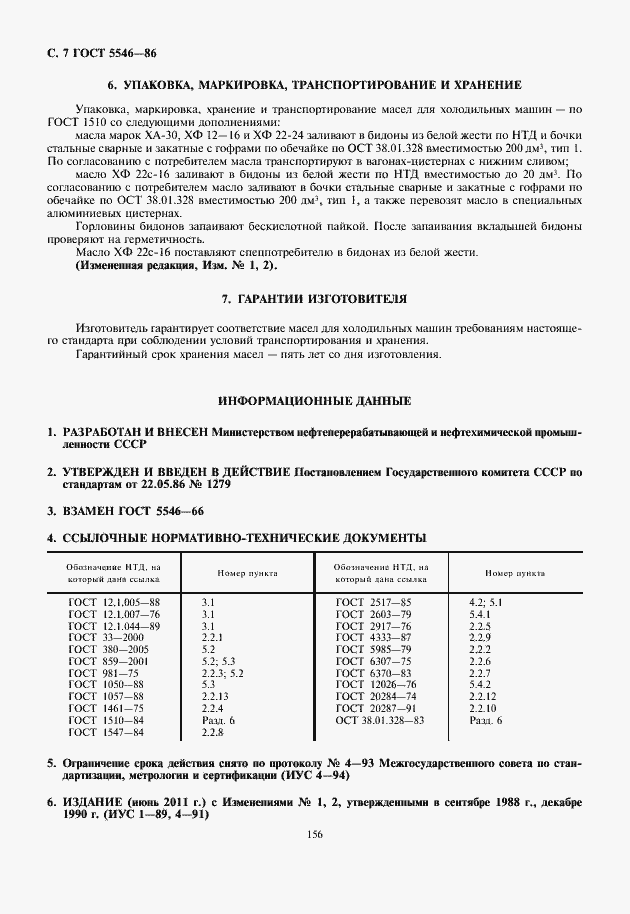  5546-86.  8