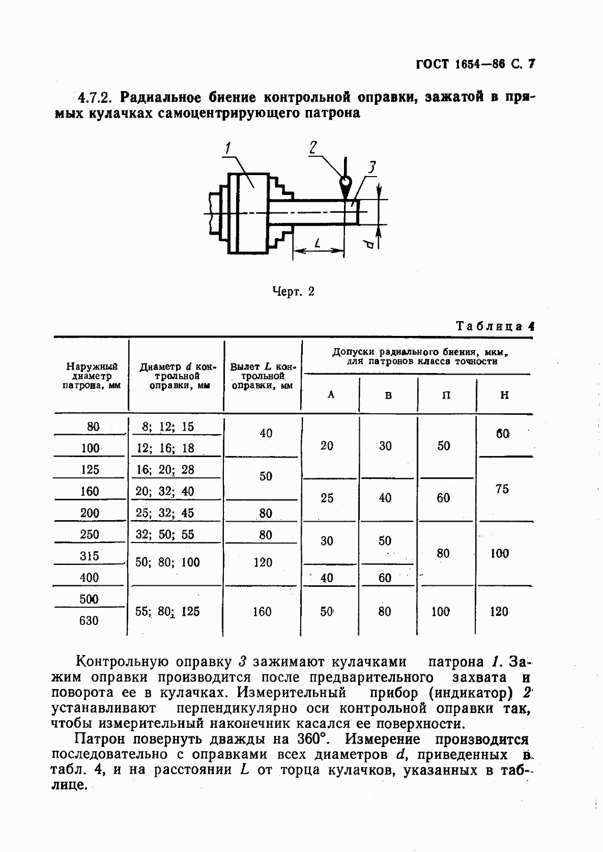  1654-86.  8