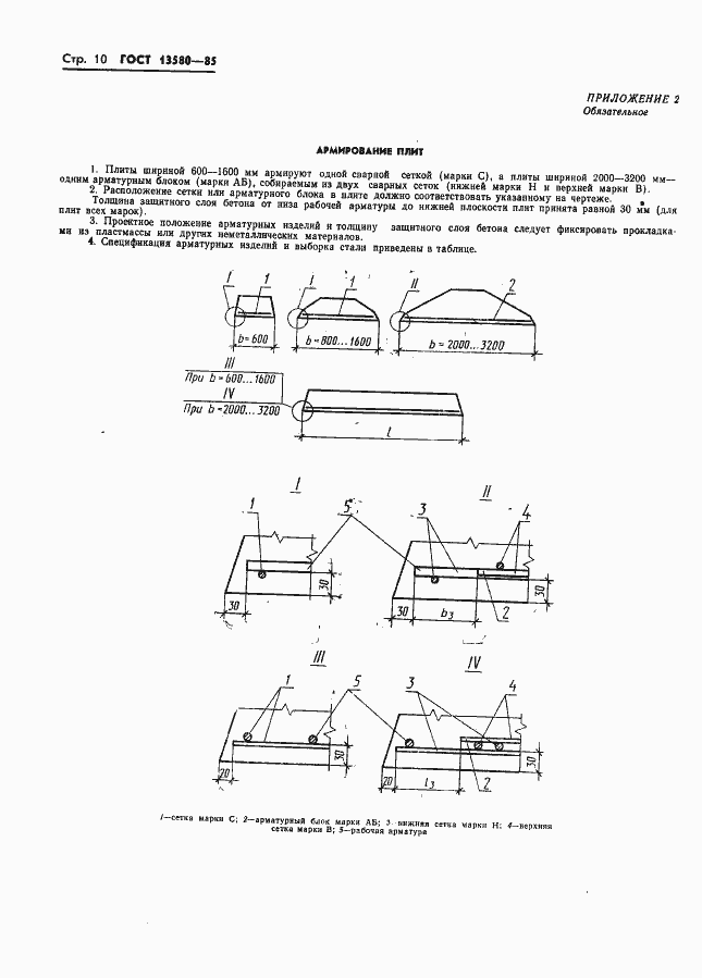  13580-85.  13