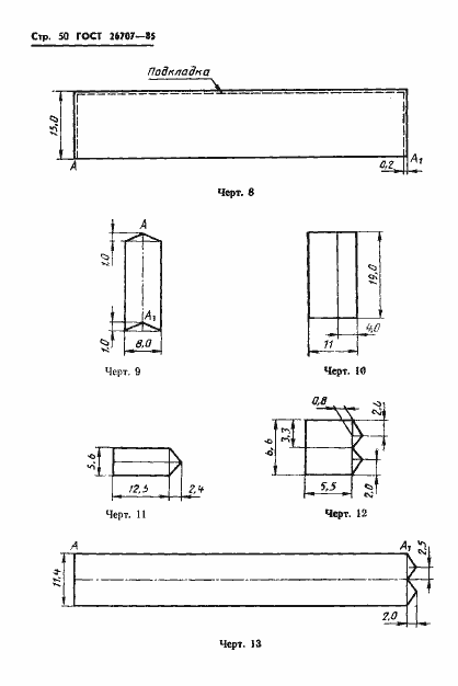  26707-85.  52