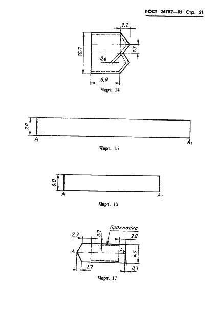  26707-85.  53