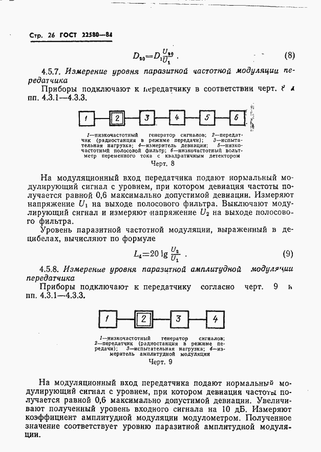  22580-84.  27