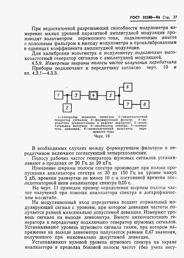  22580-84.  28