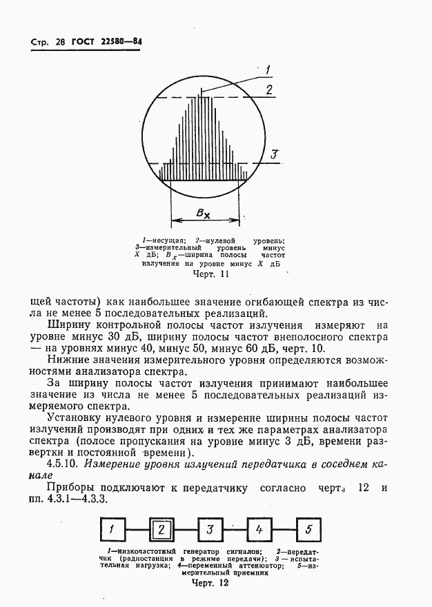  22580-84.  29