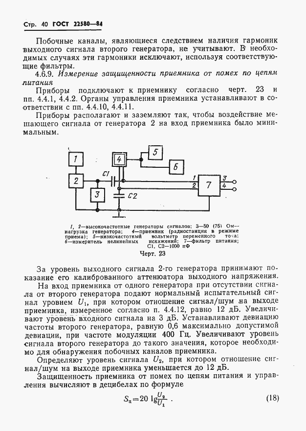  22580-84.  41