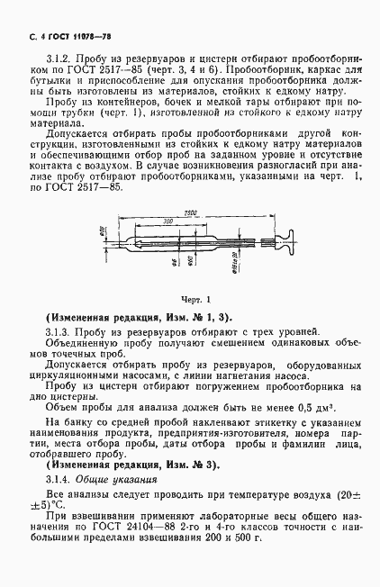  11078-78.  9