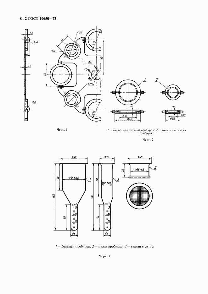  10650-72.  3