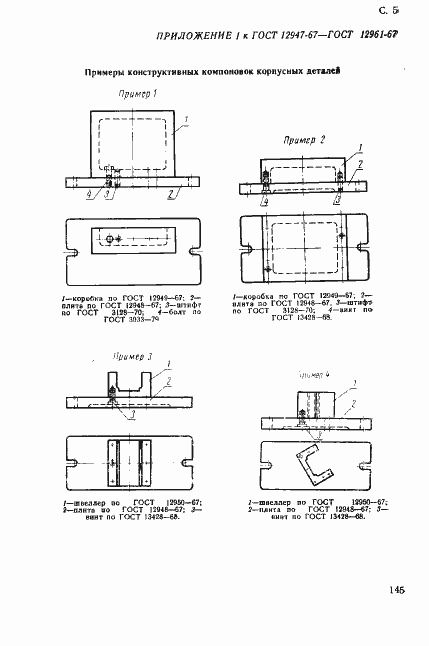  12961-67.  5