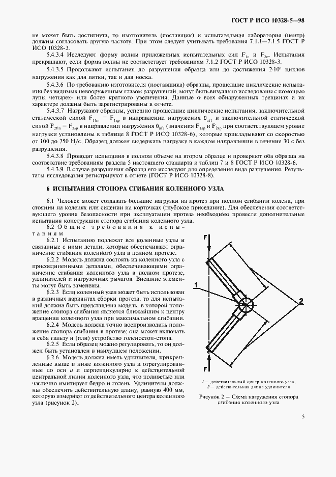    10328-5-98.  8