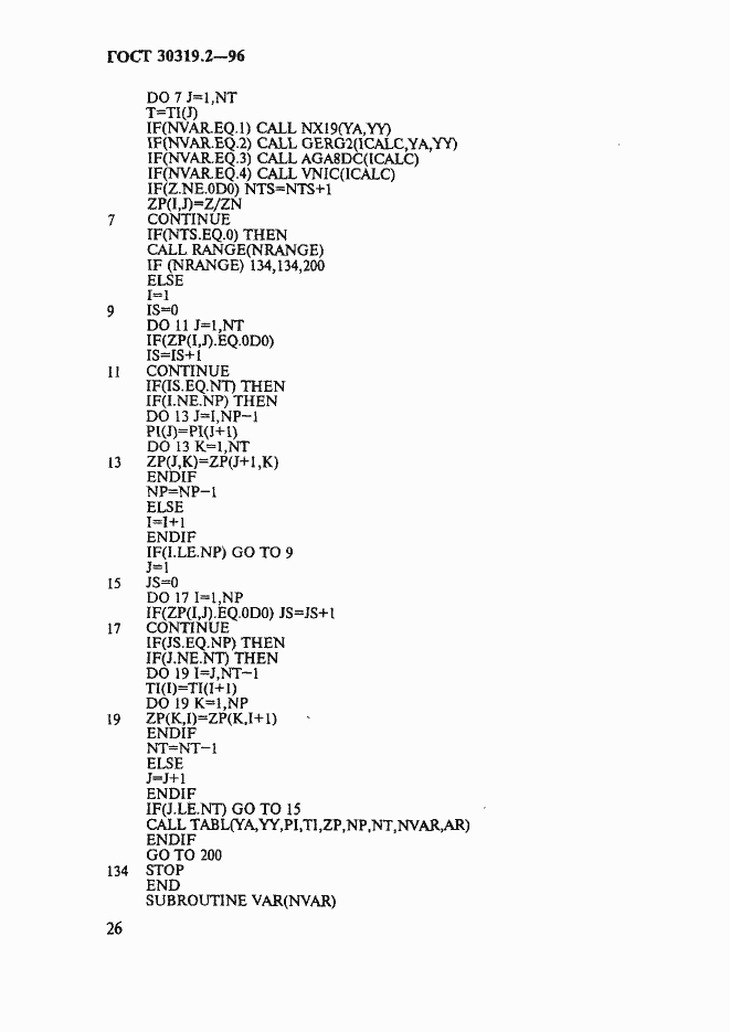 ���� 30319.2-96. �������� 29