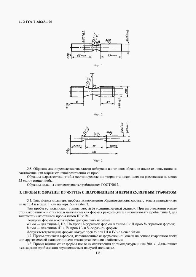  24648-90.  2