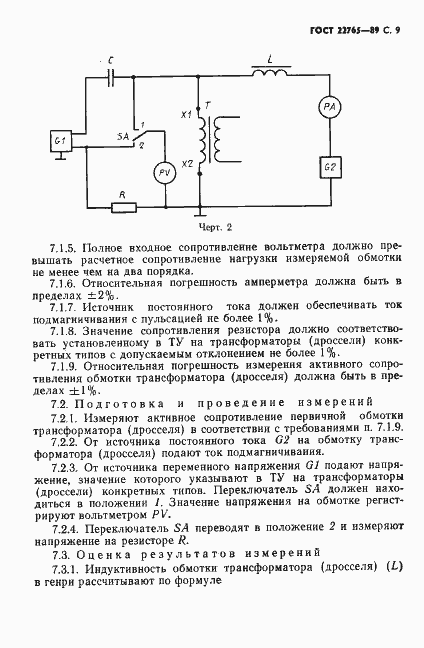  22765-89.  10