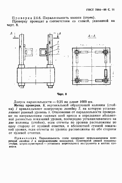  7284-88.  12