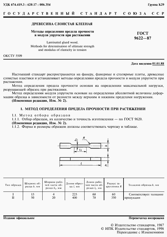  9622-87.  2