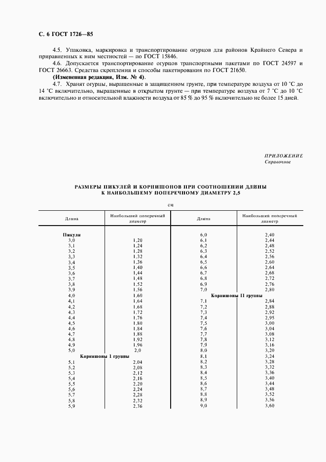  1726-85.  8