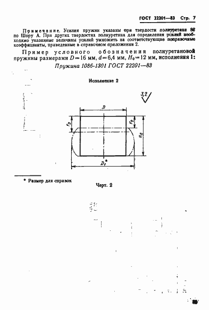  22201-83.  7