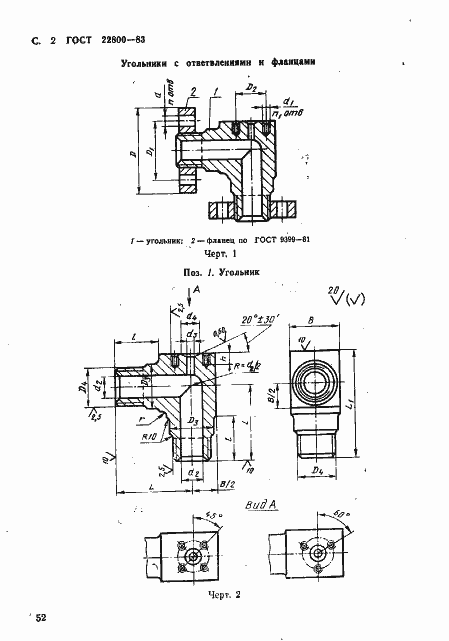  22800-83.  2