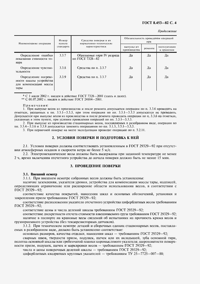  8.453-82.  5