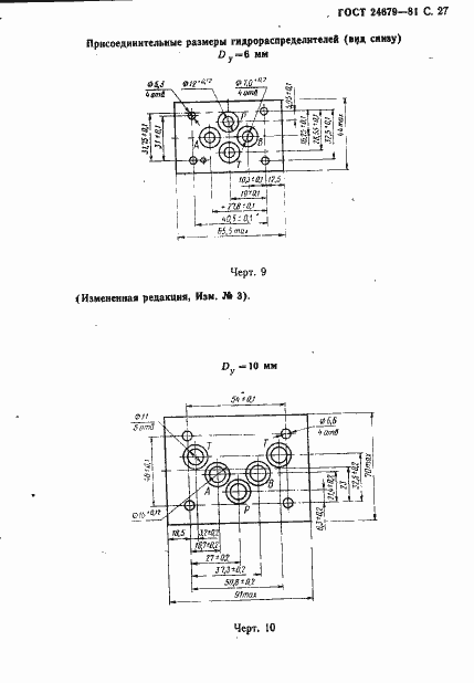  24679-81.  28