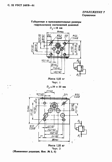  24679-81.  53