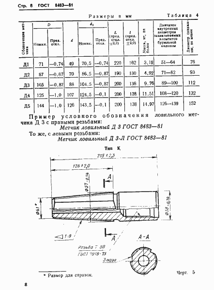  8483-81.  10