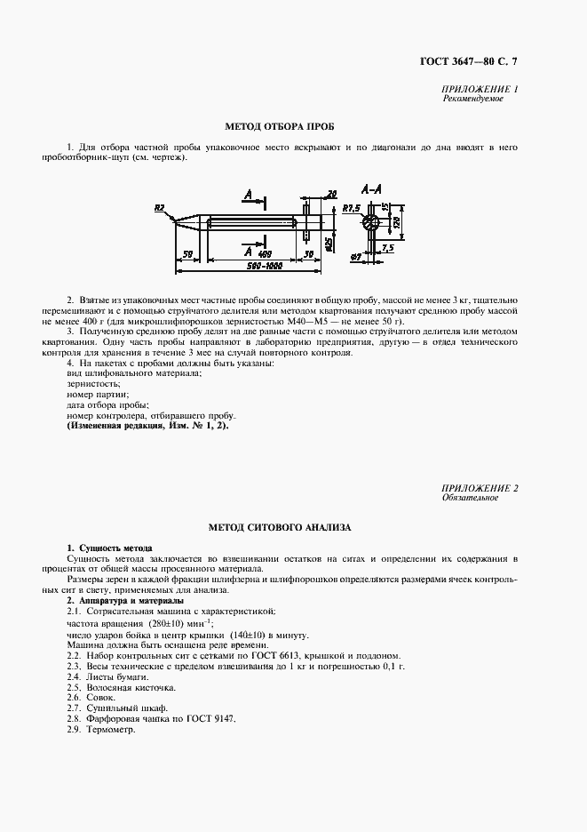  3647-80.  8