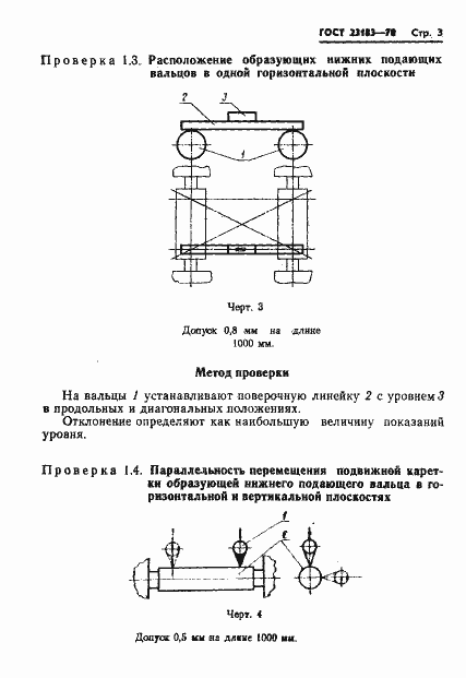  23183-78.  5