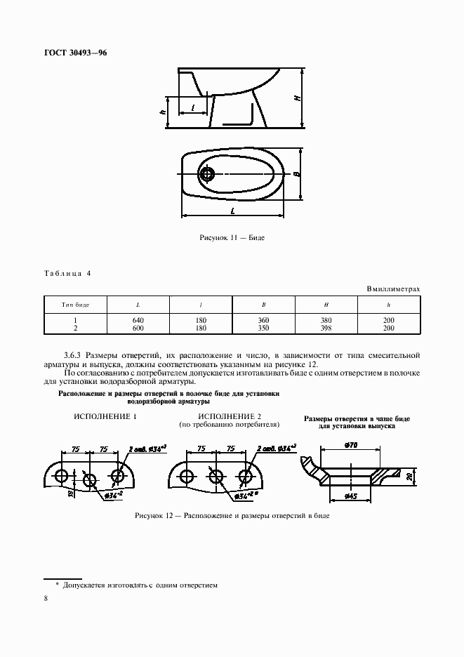  30493-96.  11