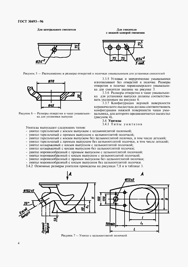  30493-96.  7