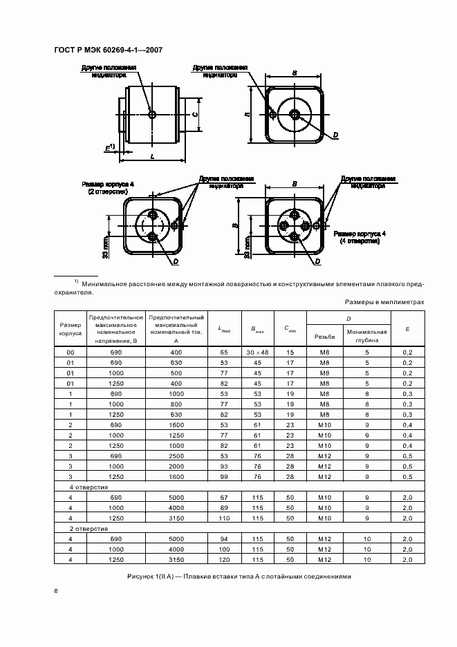    60269-4-1-2007.  11