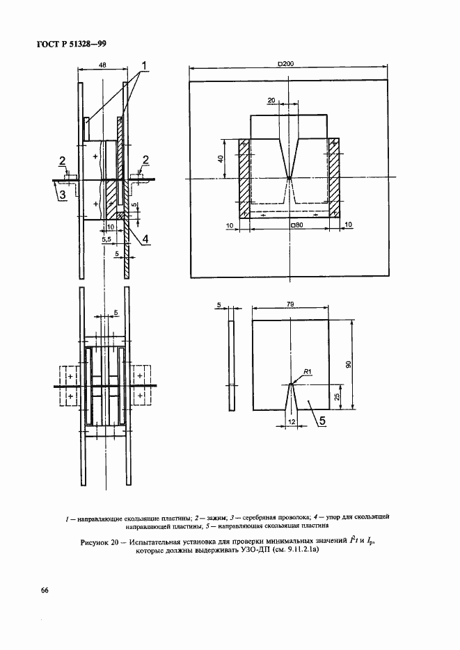   51328-99.  70