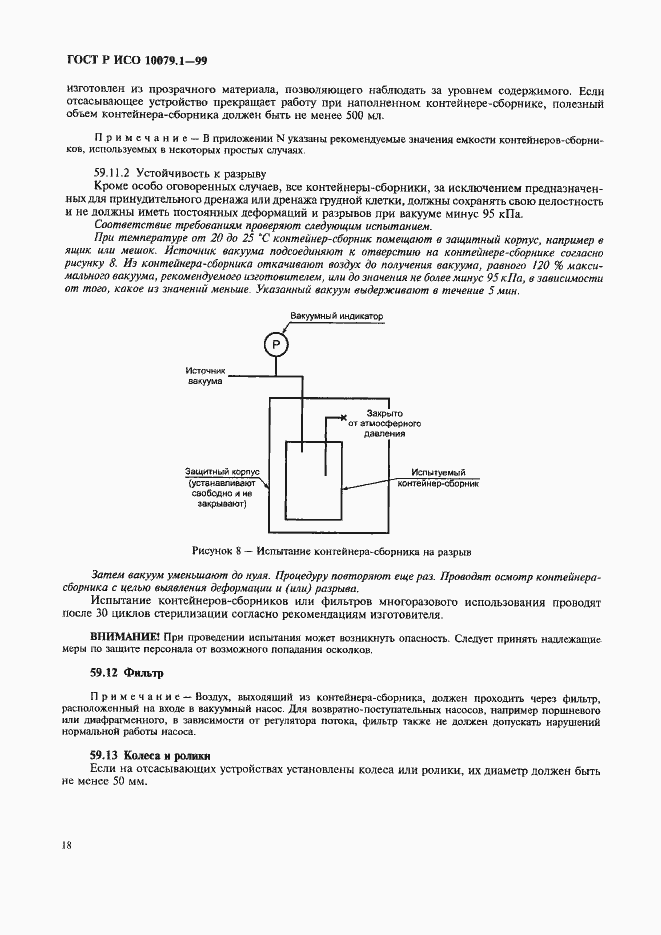    10079.1-99.  23