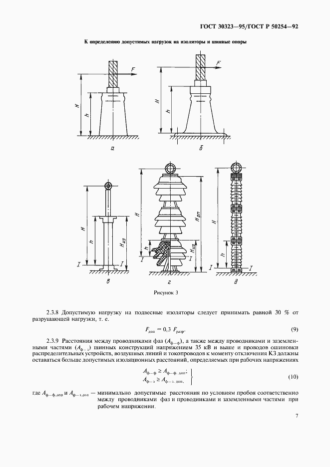  30323-95.  8