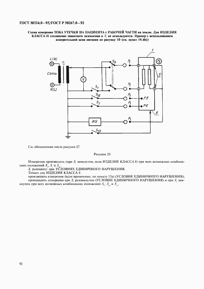  30324.0-95.  94