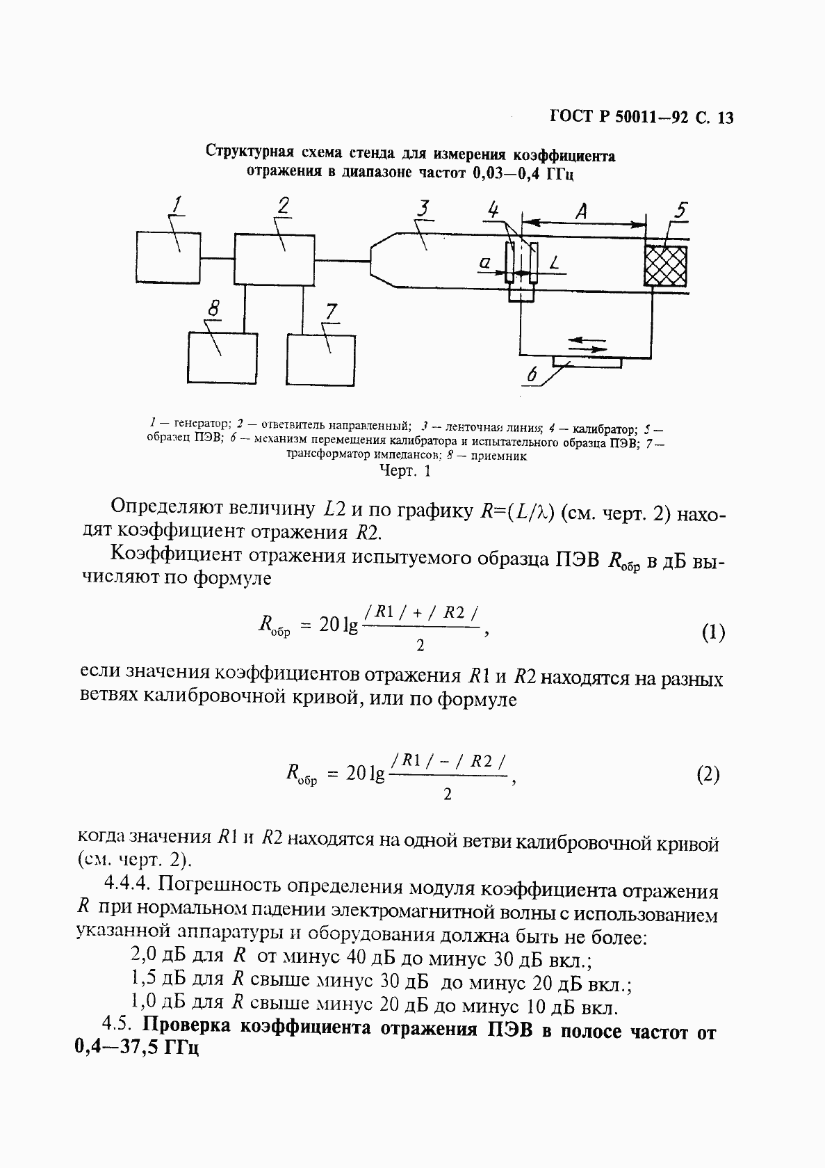   50011-92.  14