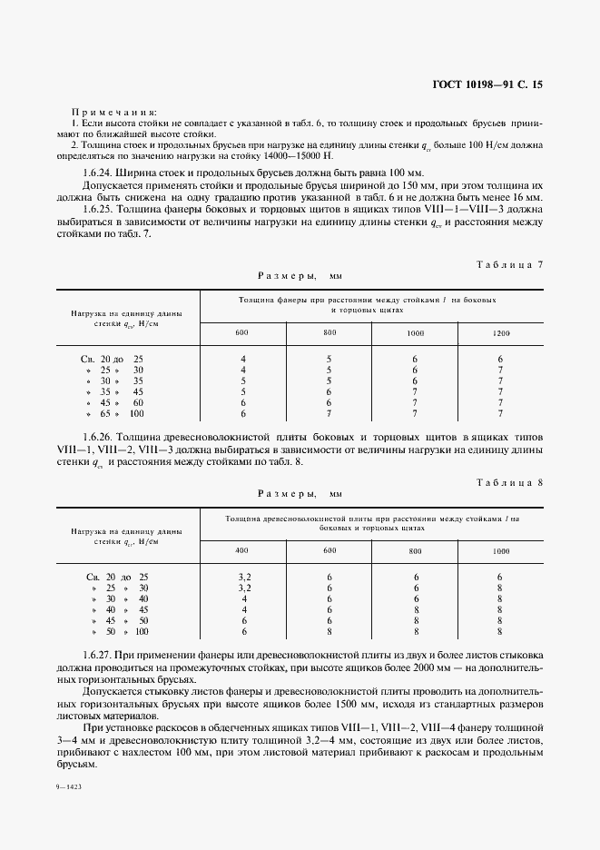  10198-91.  16