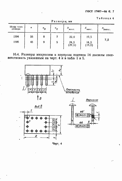  17467-88.  8