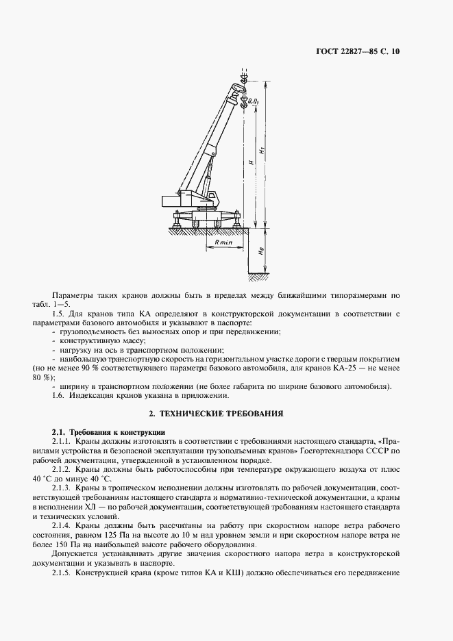  22827-85.  11