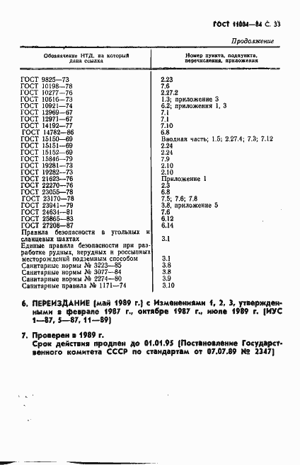  11004-84.  34