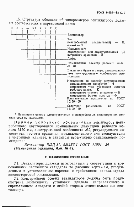  11004-84.  8