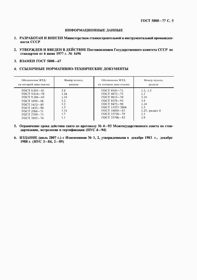  5808-77.  6