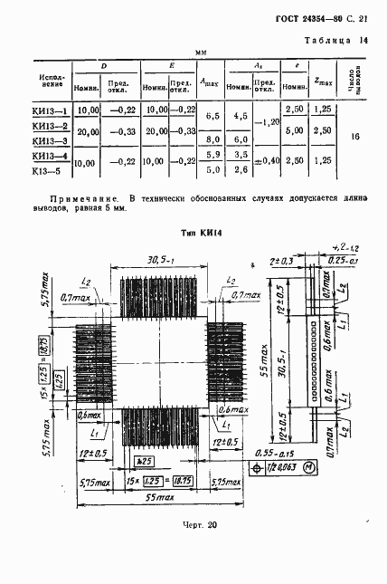  24354-80.  22