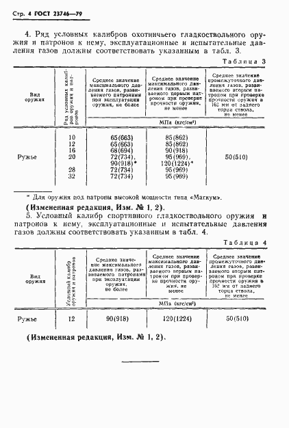  23746-79.  5