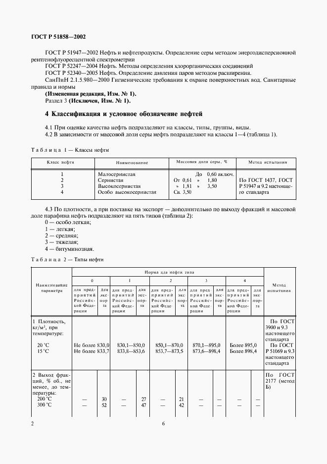   51858-2002.  11