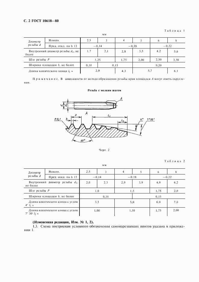  10618-80.  3