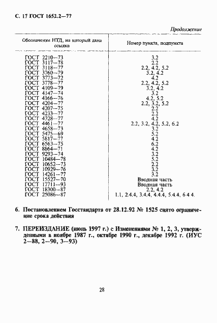  1652.2-77.  17