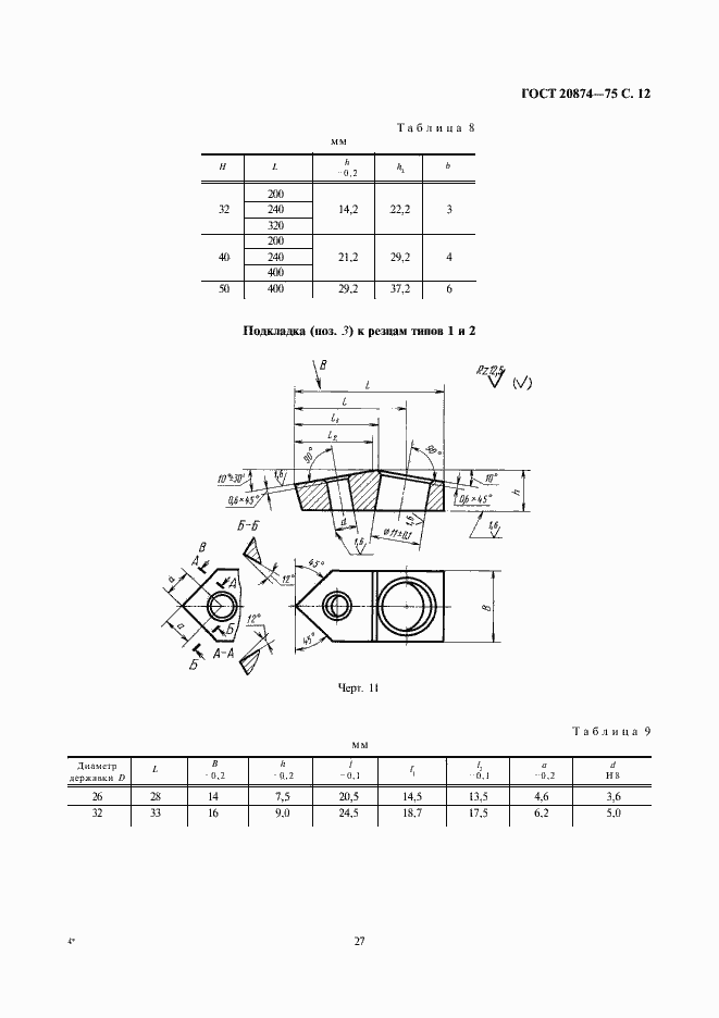  20874-75.  12